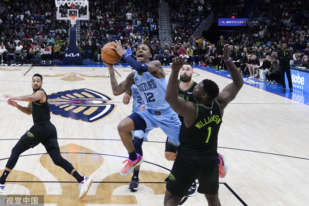 欧足联中学 欧足联中学