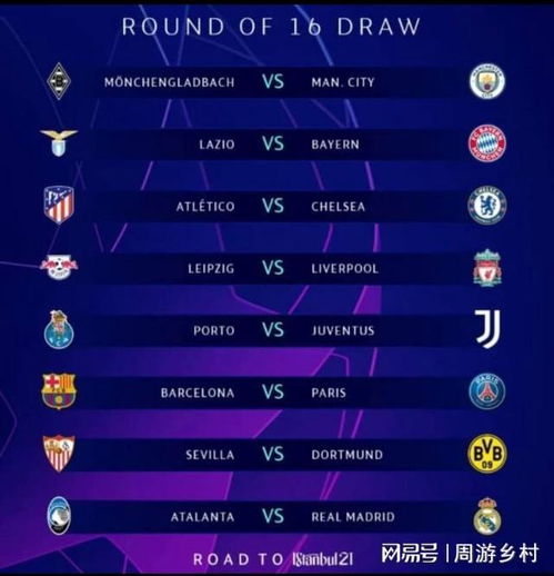 人们看到了 人们看到了