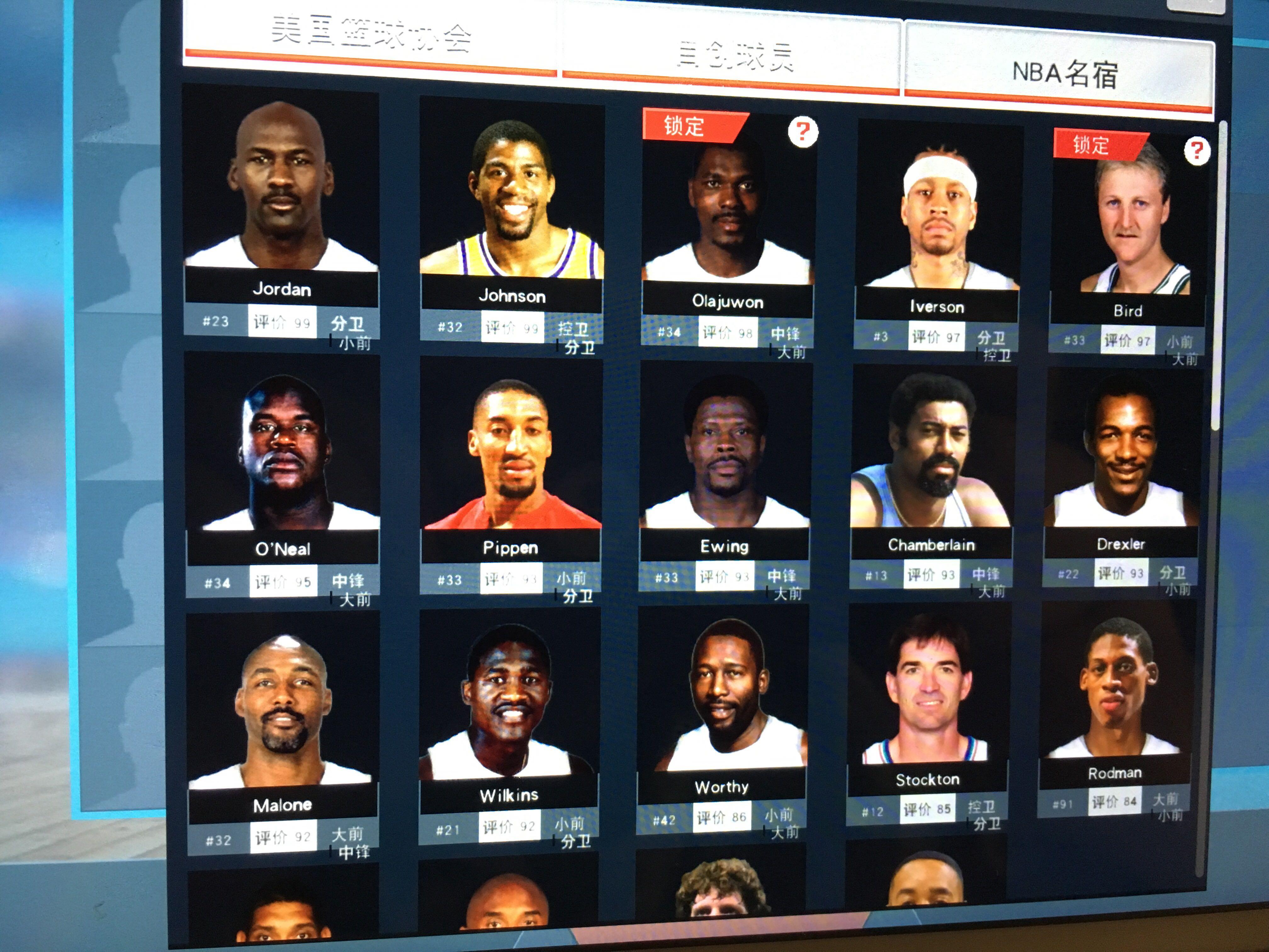 中国足球 中国足球